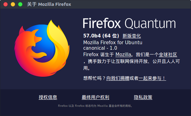关于 Mozilla Firefox_265.png