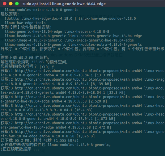 sudo apt install linux-generic-hwe-18.04-edge_309.png